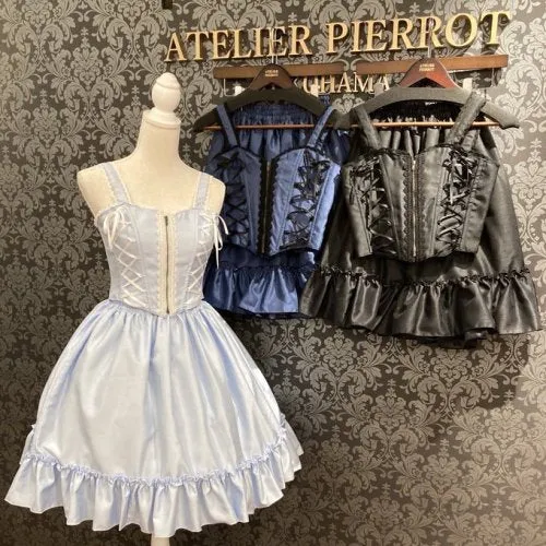 【ATELIER PIERROT】アトリエピエロ　Noble ビスチェ&スカートset 　サックス
