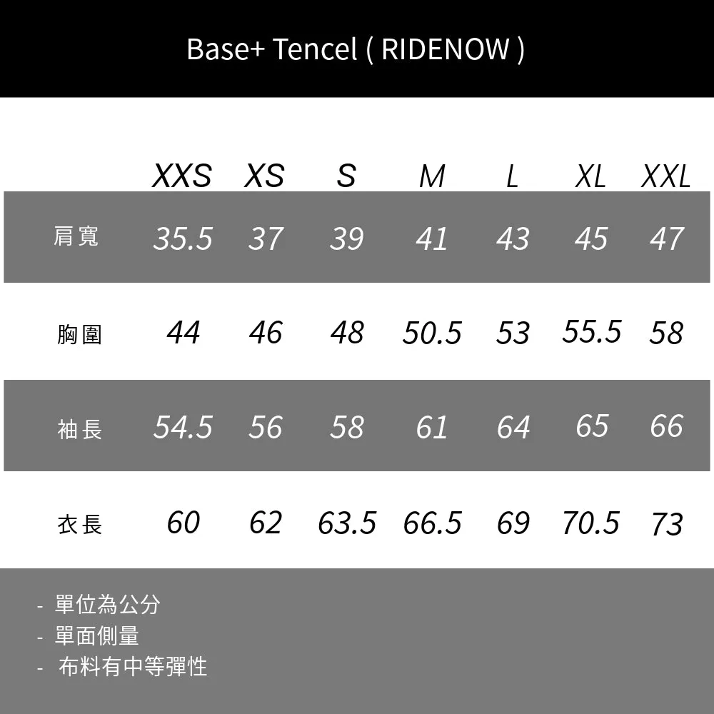 Base Tencel 天絲棉發熱衣 - 溫暖透氣兼具，機能蓄熱圓領長袖