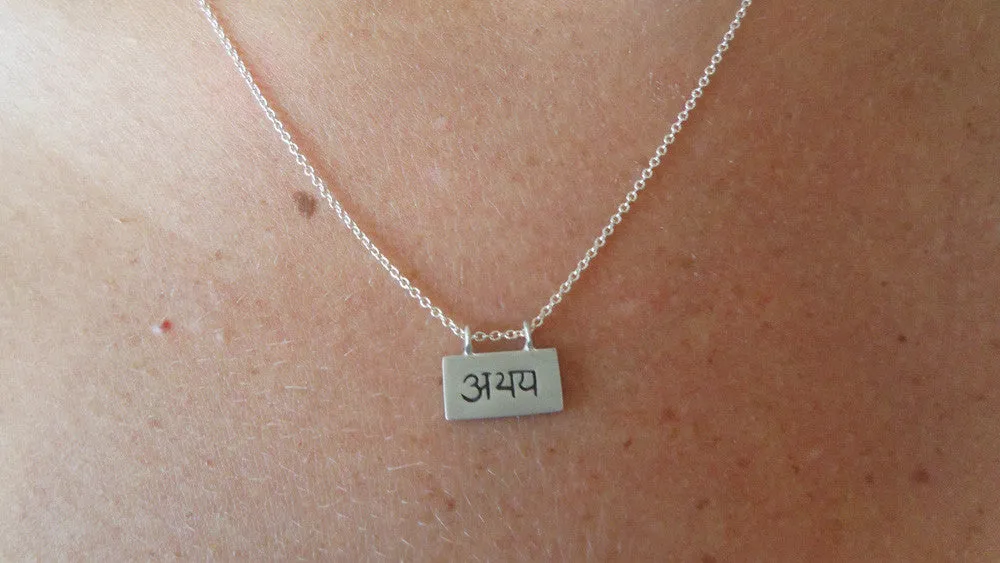 Fearlessness Necklace in Sterling Silver